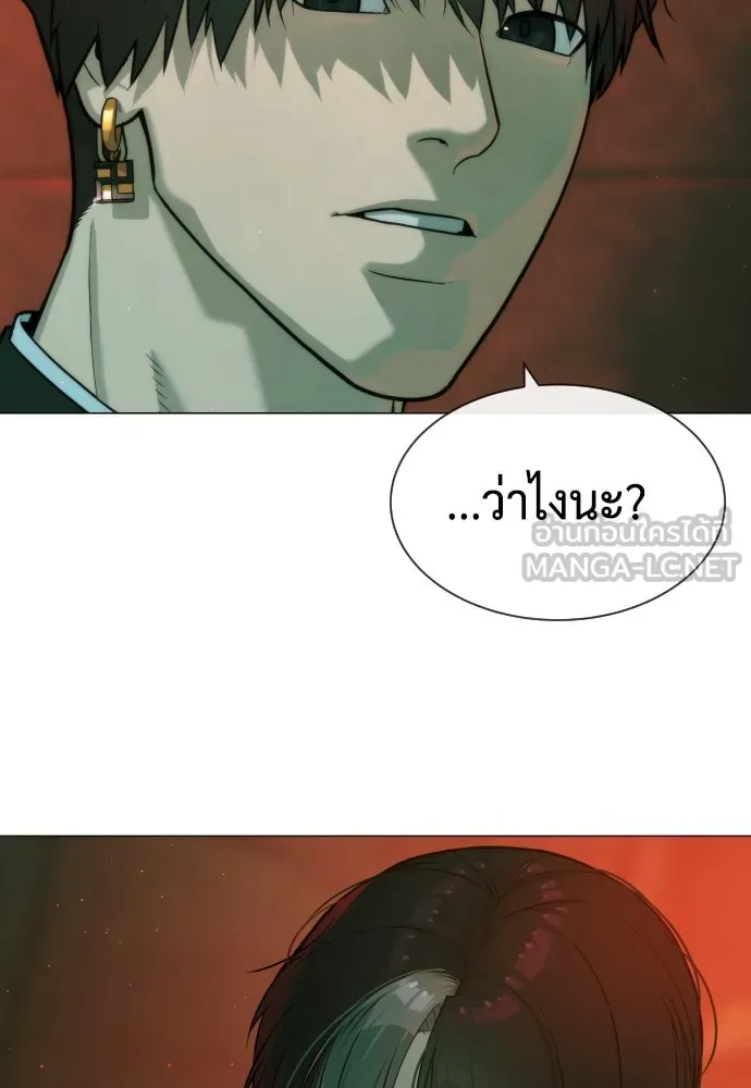 นักฆ่าย้อนวัย ตอนที่ 66 รูปที่ 6