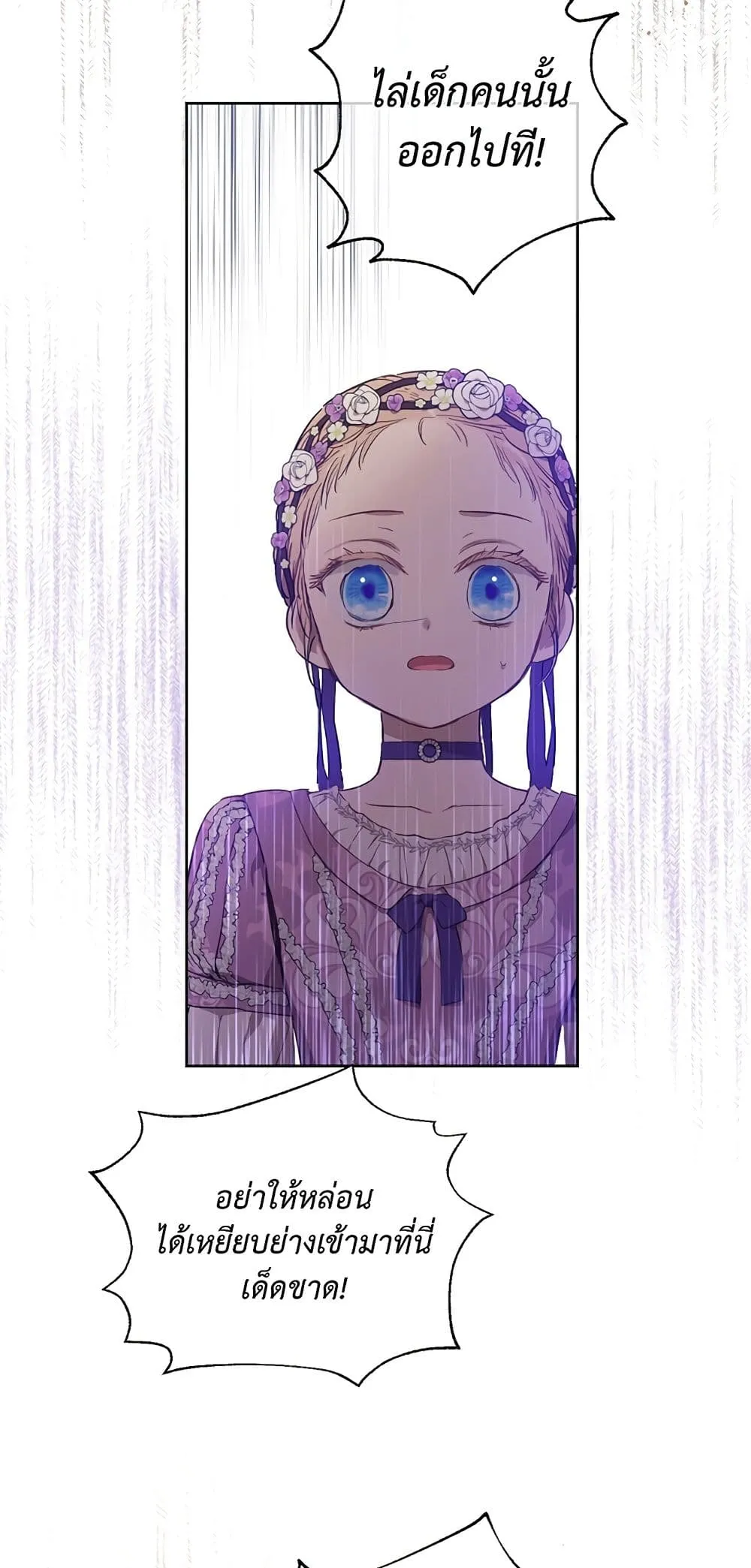 Manga-lc-com อ่านมังงะ อ่านการ์ตูน ออนไลน์ ฟรี The Forgotten Field ตอนที่ 1 2 3 4 5 6 7 8 9 10 11 12 13 14 ฟรี ไม่มีโฆษณา Manga-lc - อ่าน มังงะ อ่าน การ์ตูน ออนไลน์ อ่านมังงะ ฟรี