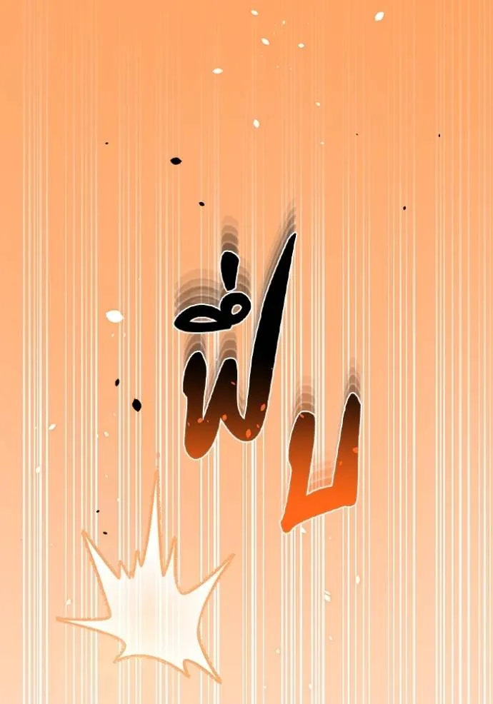 อัจฉริยะนอกคอก ตอนที่ 81 รูปที่ 22