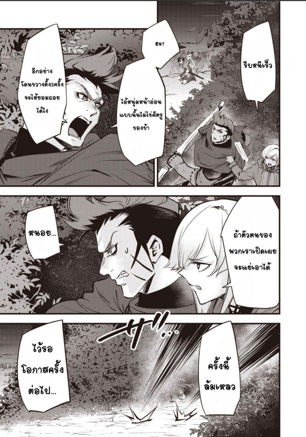 Manga-lc-com อ่านมังงะ อ่านการ์ตูน ออนไลน์ ฟรี Slime Saint ตอนที่ 1 2 3 4 5 6 7 8 9 10 11 12 13 14 ฟรี ไม่มีโฆษณา Manga-lc - อ่าน มังงะ อ่าน การ์ตูน ออนไลน์ อ่านมังงะ ฟรี