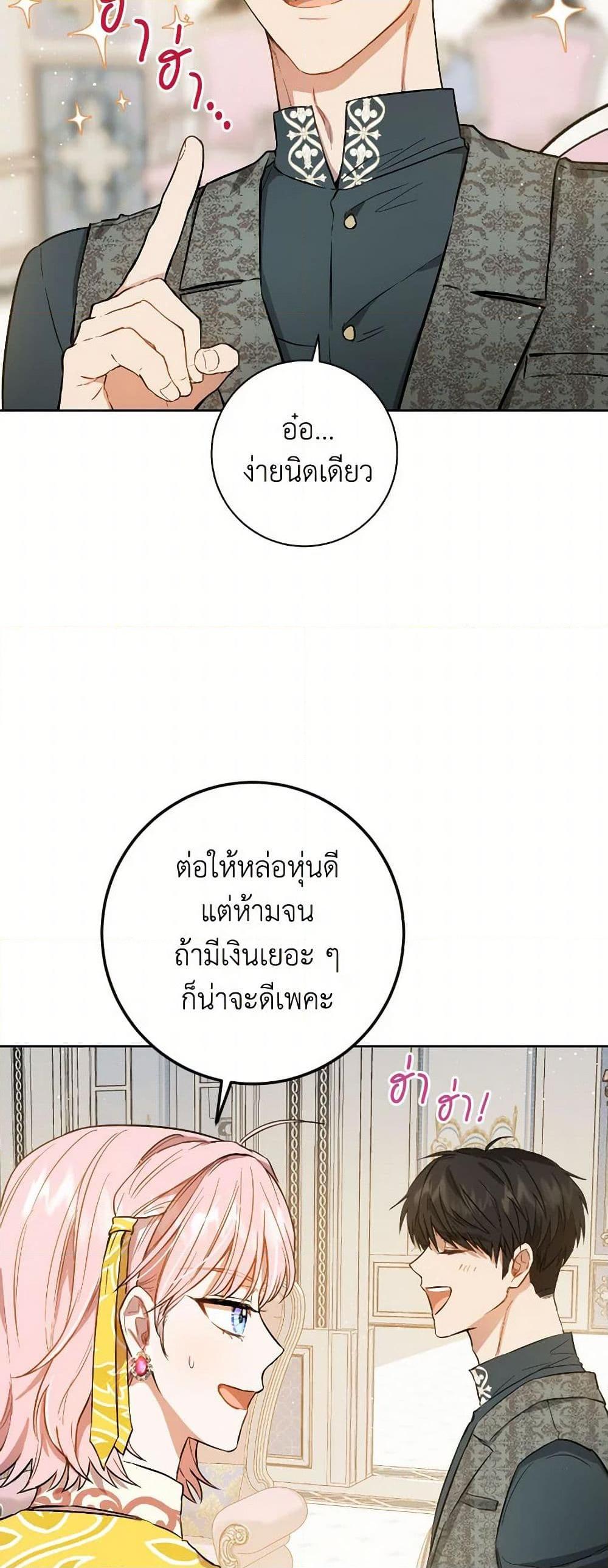 Manga-lc-com อ่านมังงะ อ่านการ์ตูน ออนไลน์ ฟรี The Heiress’s Double Life ตอนที่ 1 2 3 4 5 6 7 8 9 10 11 12 13 14 ฟรี ไม่มีโฆษณา Manga-lc - อ่าน มังงะ อ่าน การ์ตูน ออนไลน์ อ่านมังงะ ฟรี