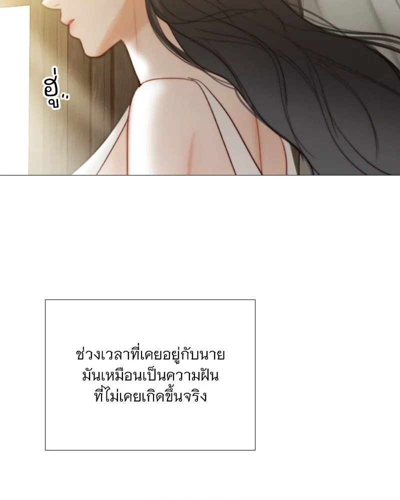 เซเรน่า ตอนที่ 97 รูปที่ 19