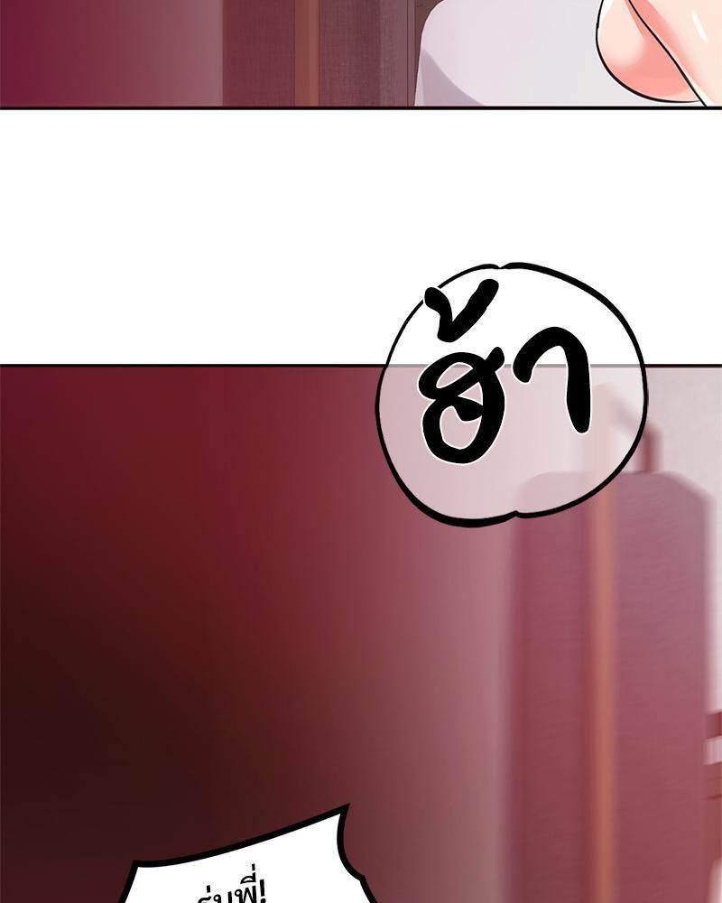 Doujin-Lc- อ่าน โดจิน มังฮวา เกาหลี ญี่ปุ่น จีน แปลไทย My Pillow Business Begins ตอนที่ 1 2 3 4 5 6 7 8 9 10 11 12 13 14 ฟรี ไม่มีโฆษณา อ่าน โดจิน Manhwa เกาหลี ญี่ปุ่น จีน เรามีครบ คัดมาให้เน้นๆ โดจิน 18+ รับประกันความฟินโดย  Doujin Lc