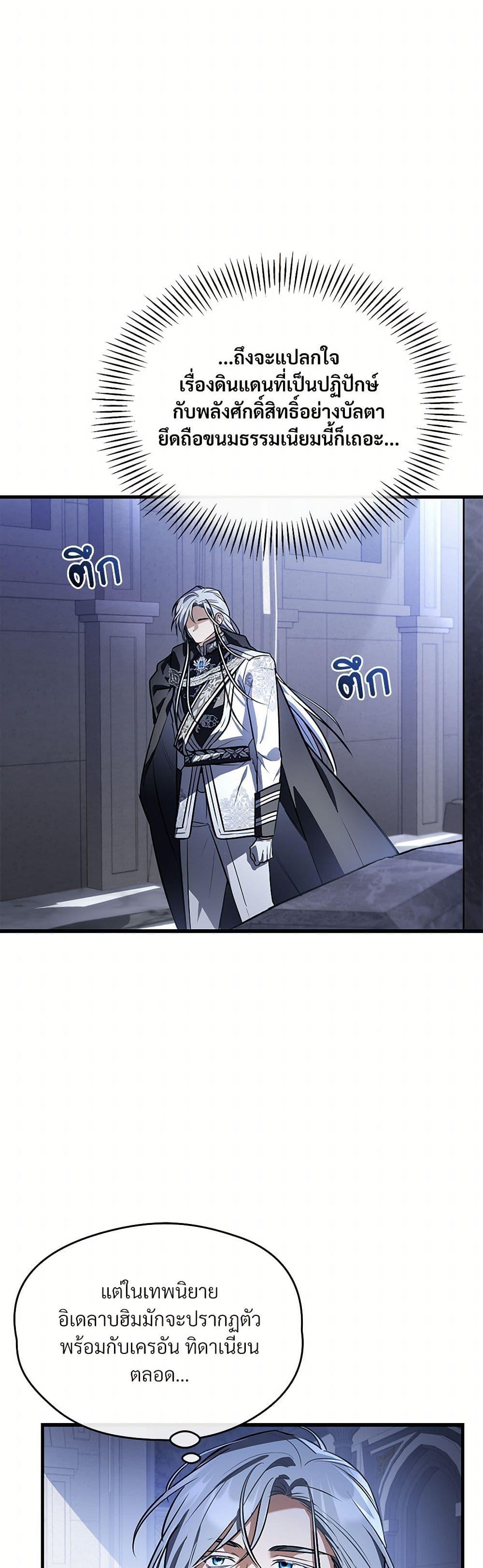 Manga-lc-com อ่านมังงะ อ่านการ์ตูน ออนไลน์ ฟรี The Night Without Shadows ตอนที่ 1 2 3 4 5 6 7 8 9 10 11 12 13 14 ฟรี ไม่มีโฆษณา Manga-lc - อ่าน มังงะ อ่าน การ์ตูน ออนไลน์ อ่านมังงะ ฟรี