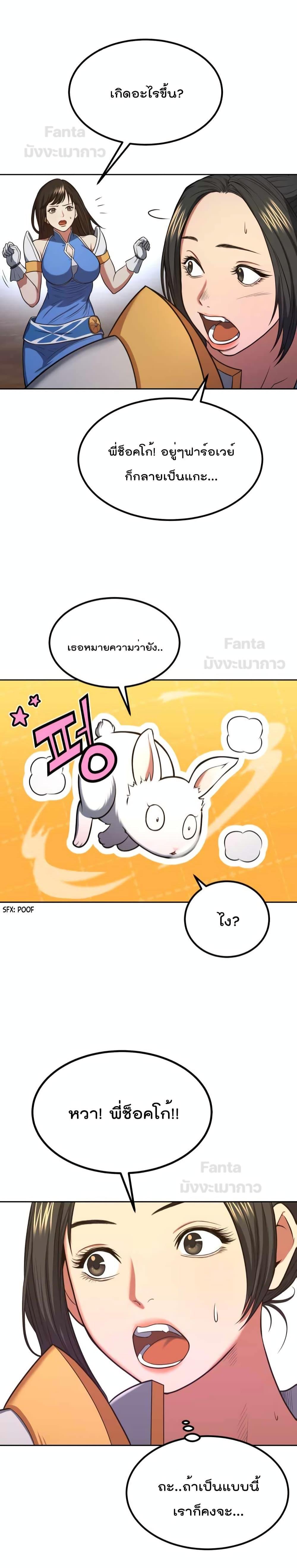 Manga-lc-com อ่านมังงะ อ่านการ์ตูน ออนไลน์ ฟรี Max Level Knight ตอนที่ 1 2 3 4 5 6 7 8 9 10 11 12 13 14 ฟรี ไม่มีโฆษณา Manga-lc - อ่าน มังงะ อ่าน การ์ตูน ออนไลน์ อ่านมังงะ ฟรี