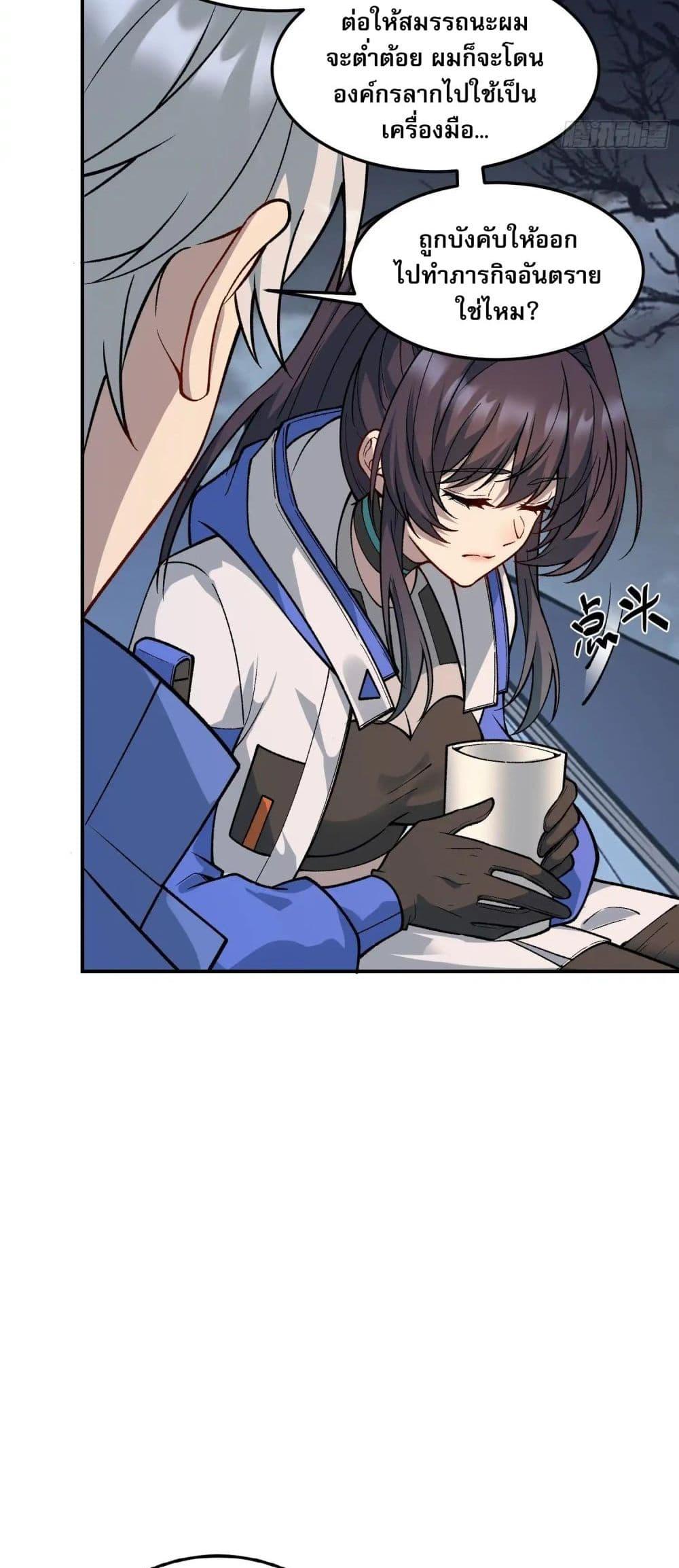 Manga-lc-com อ่านมังงะ อ่านการ์ตูน ออนไลน์ ฟรี Starlit Arrival ตอนที่ 1 2 3 4 5 6 7 8 9 10 11 12 13 14 ฟรี ไม่มีโฆษณา Manga-lc - อ่าน มังงะ อ่าน การ์ตูน ออนไลน์ อ่านมังงะ ฟรี