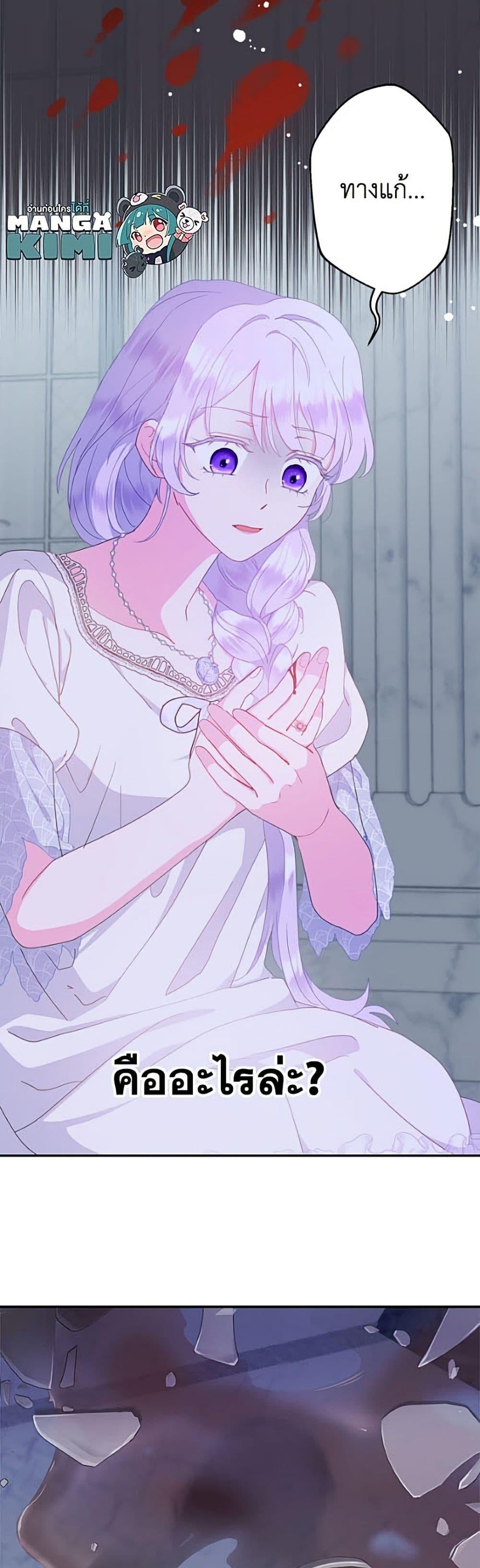 Manga-lc-com อ่านมังงะ อ่านการ์ตูน ออนไลน์ ฟรี Forget My Husband, I’ll Go Make Money ตอนที่ 1 2 3 4 5 6 7 8 9 10 11 12 13 14 ฟรี ไม่มีโฆษณา Manga-lc - อ่าน มังงะ อ่าน การ์ตูน ออนไลน์ อ่านมังงะ ฟรี