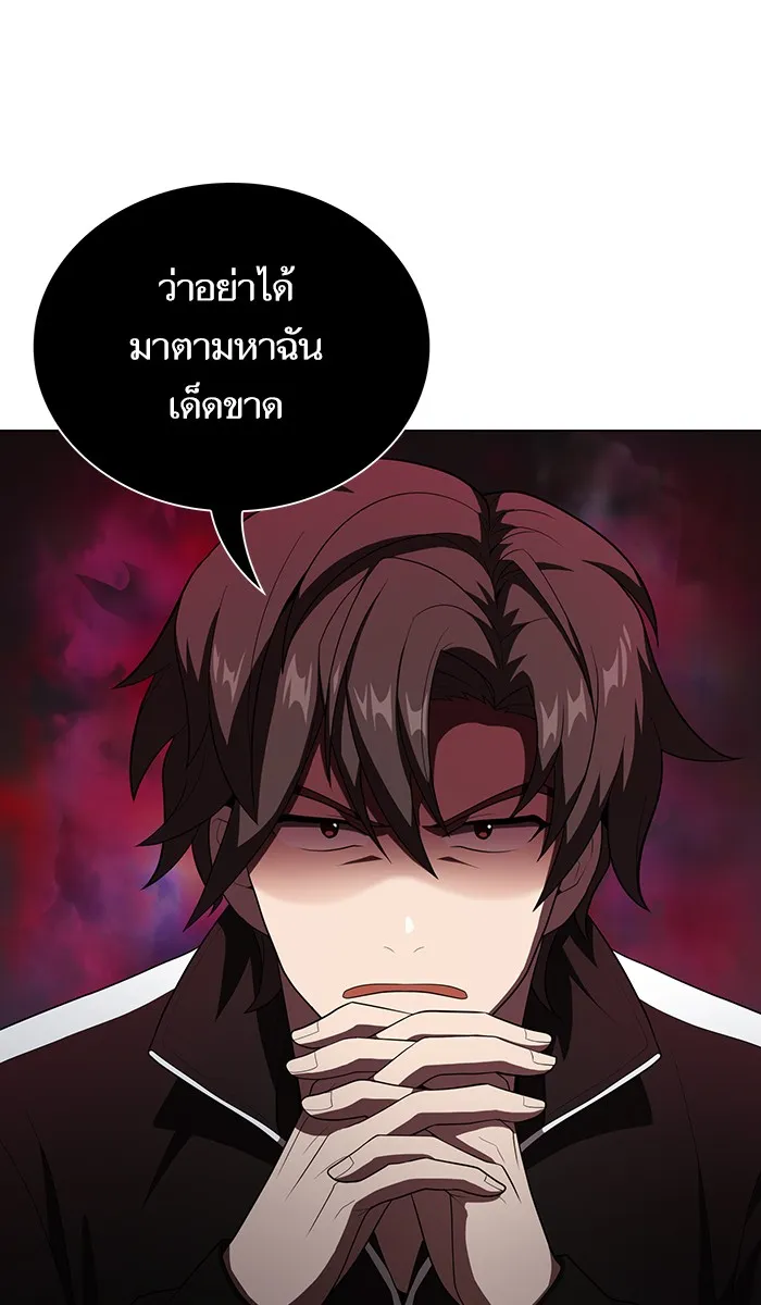 ผู้เล่นขั้นเทพแห่งหอคอยฝึกสอน ตอนที่ 35 รูปที่ 80