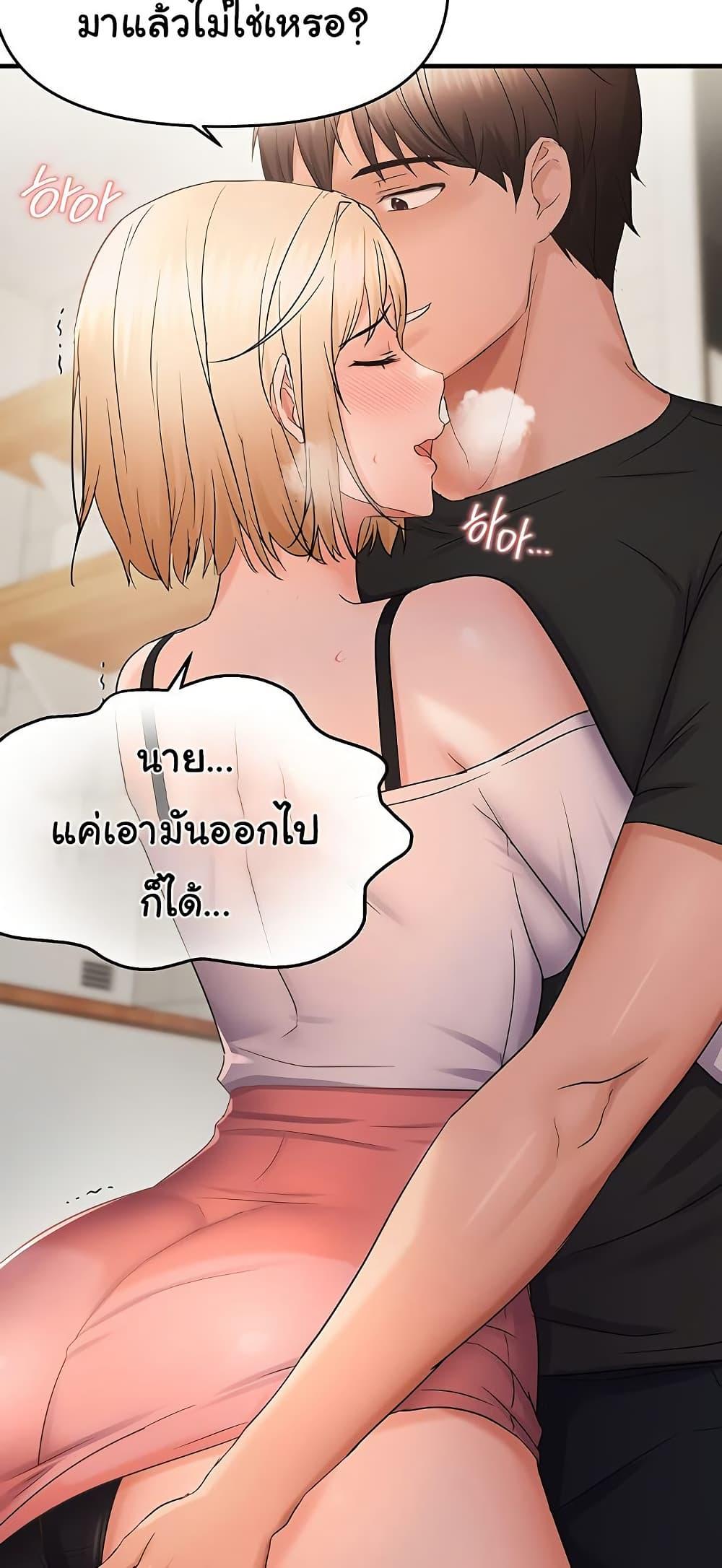 Doujin-Lc- อ่าน โดจิน มังฮวา เกาหลี ญี่ปุ่น จีน แปลไทย Disciplining the Top Delinquent ตอนที่ 1 2 3 4 5 6 7 8 9 10 11 12 13 14 ฟรี ไม่มีโฆษณา อ่าน โดจิน Manhwa เกาหลี ญี่ปุ่น จีน เรามีครบ คัดมาให้เน้นๆ โดจิน 18+ รับประกันความฟินโดย  Doujin Lc
