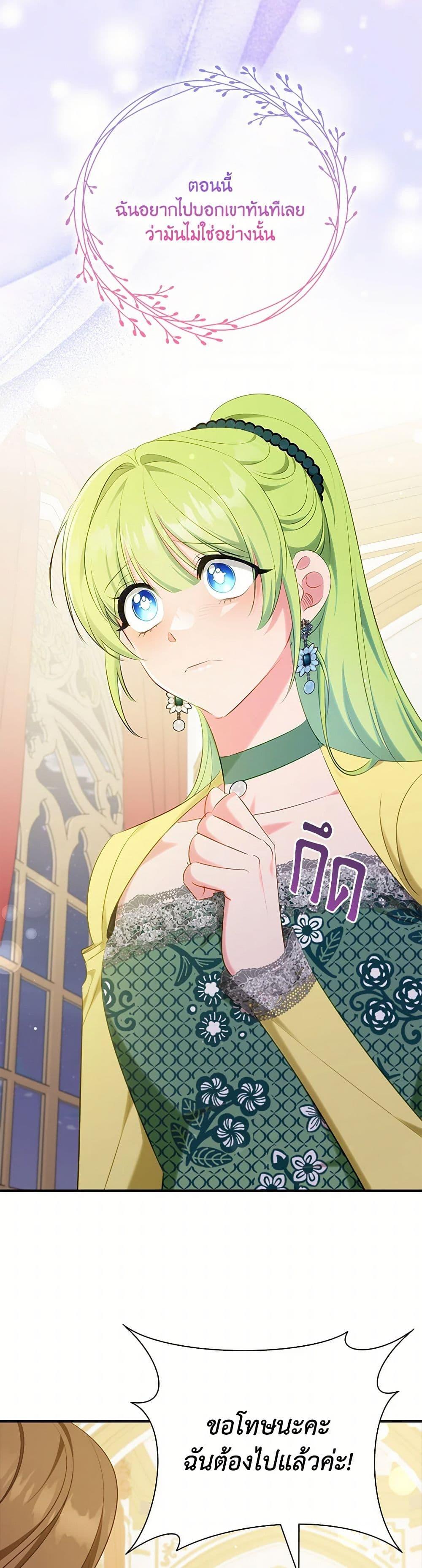 Manga-lc-com อ่านมังงะ อ่านการ์ตูน ออนไลน์ ฟรี The Heroine is a Man! ตอนที่ 1 2 3 4 5 6 7 8 9 10 11 12 13 14 ฟรี ไม่มีโฆษณา Manga-lc - อ่าน มังงะ อ่าน การ์ตูน ออนไลน์ อ่านมังงะ ฟรี