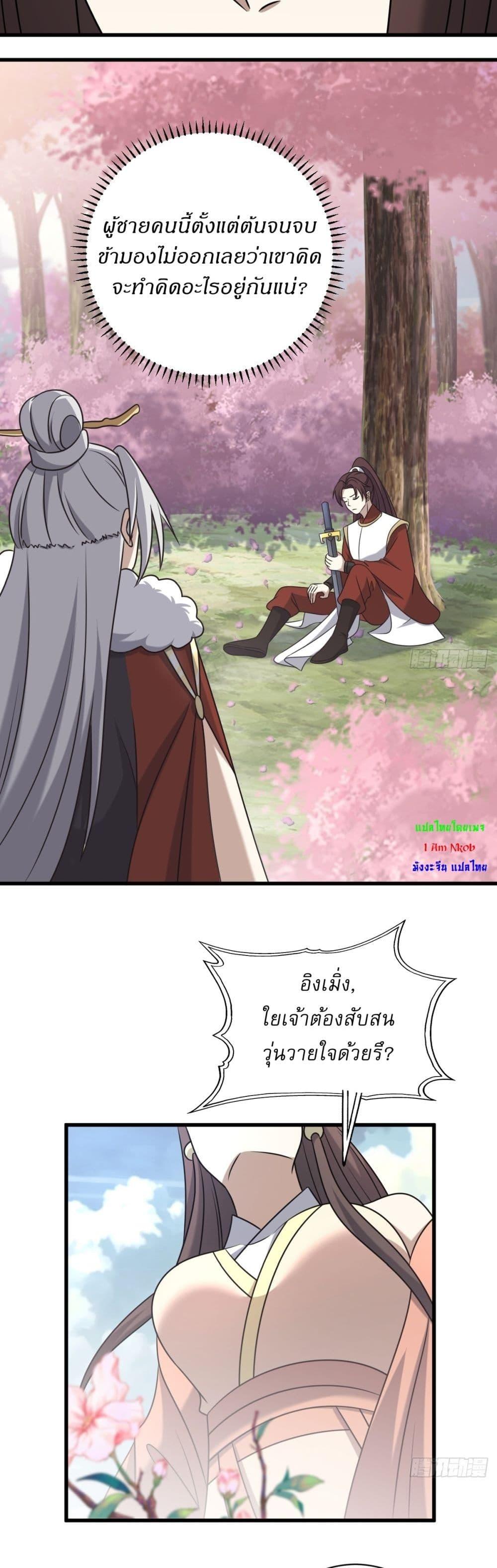 Manga-lc-com อ่านมังงะ อ่านการ์ตูน ออนไลน์ ฟรี Invincible After a Hundred Years of Seclusion ตอนที่ 1 2 3 4 5 6 7 8 9 10 11 12 13 14 ฟรี ไม่มีโฆษณา Manga-lc - อ่าน มังงะ อ่าน การ์ตูน ออนไลน์ อ่านมังงะ ฟรี