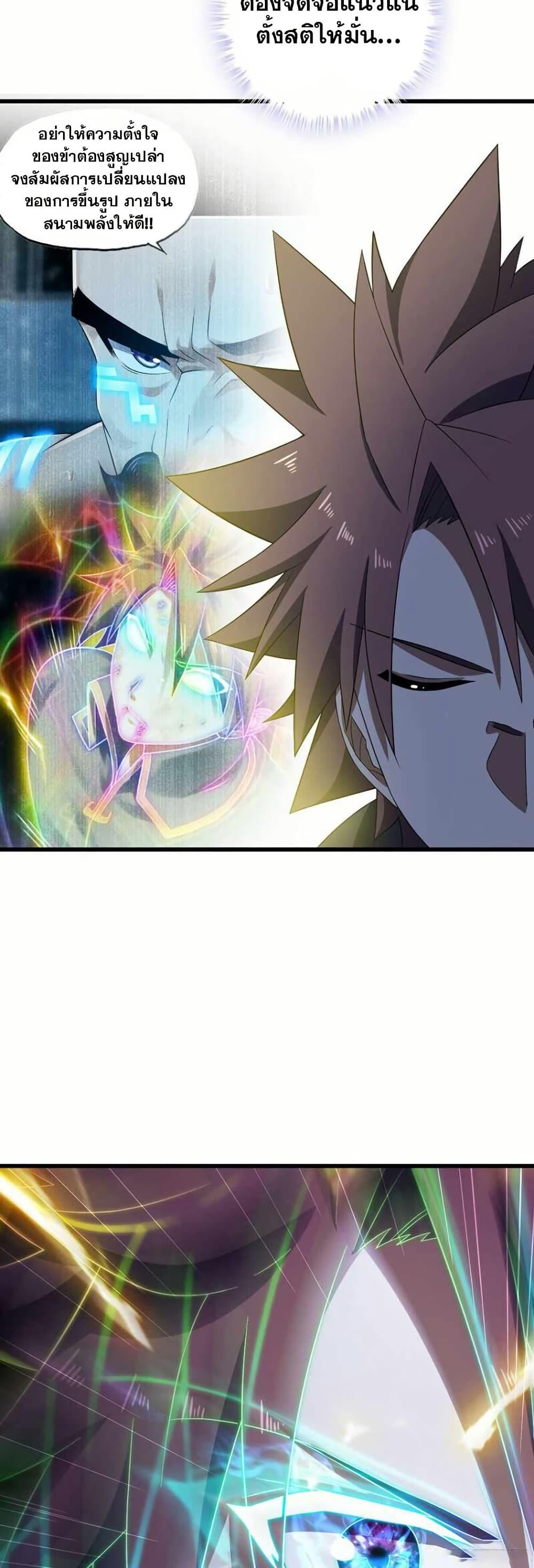 Manga-lc-com อ่านมังงะ อ่านการ์ตูน ออนไลน์ ฟรี My Wife is a Demon Queen ตอนที่ 1 2 3 4 5 6 7 8 9 10 11 12 13 14 ฟรี ไม่มีโฆษณา Manga-lc - อ่าน มังงะ อ่าน การ์ตูน ออนไลน์ อ่านมังงะ ฟรี