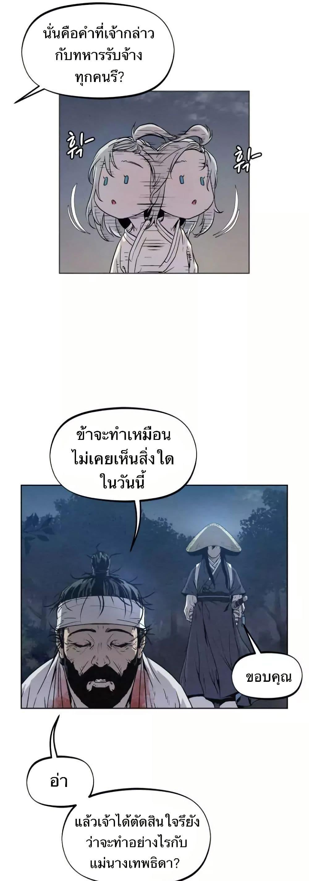 Manga-lc-com อ่านมังงะ อ่านการ์ตูน ออนไลน์ ฟรี Spirit Hunter ตอนที่ 1 2 3 4 5 6 7 8 9 10 11 12 13 14 ฟรี ไม่มีโฆษณา Manga-lc - อ่าน มังงะ อ่าน การ์ตูน ออนไลน์ อ่านมังงะ ฟรี
