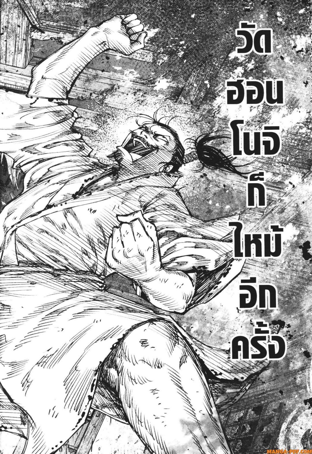 Manga-lc-com อ่านมังงะ อ่านการ์ตูน ออนไลน์ ฟรี Nando Toki wo Kurikaeshitemo Honnouji ga Moerunjaga! ตอนที่ 1 2 3 4 5 6 7 8 9 10 11 12 13 14 ฟรี ไม่มีโฆษณา Manga-lc - อ่าน มังงะ อ่าน การ์ตูน ออนไลน์ อ่านมังงะ ฟรี