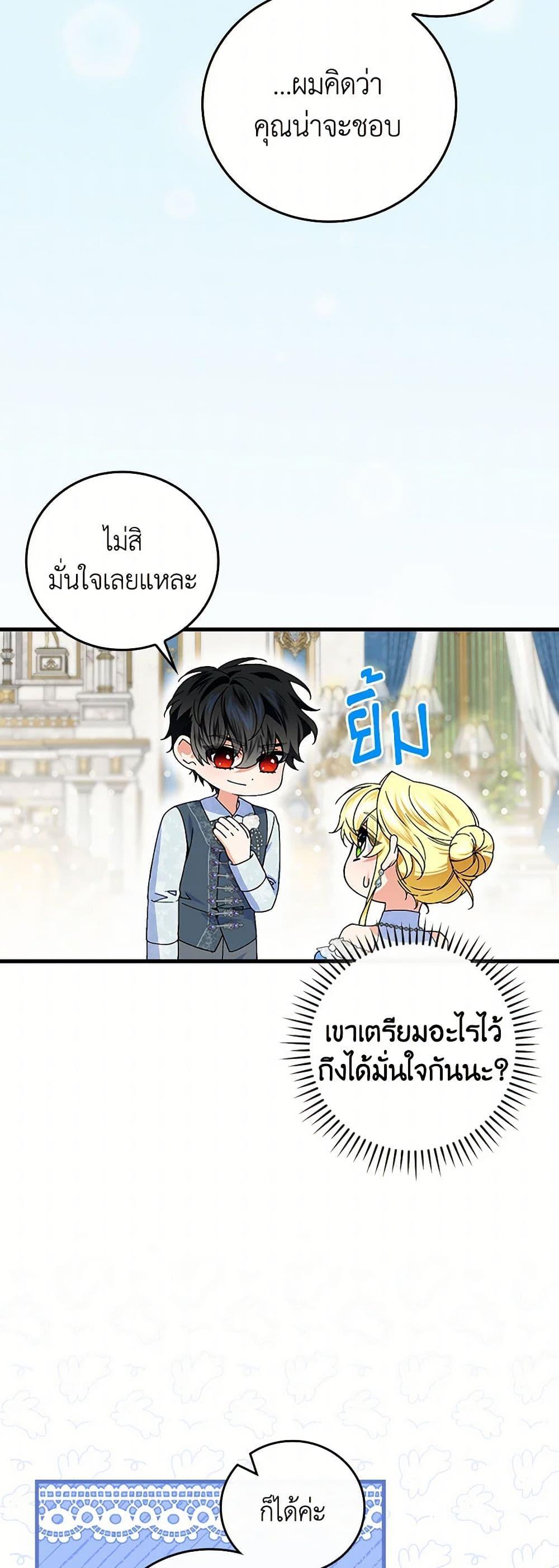 Manga-lc-com อ่านมังงะ อ่านการ์ตูน ออนไลน์ ฟรี The Perfect Plan for a Fairy-Tale Ending ตอนที่ 1 2 3 4 5 6 7 8 9 10 11 12 13 14 ฟรี ไม่มีโฆษณา Manga-lc - อ่าน มังงะ อ่าน การ์ตูน ออนไลน์ อ่านมังงะ ฟรี