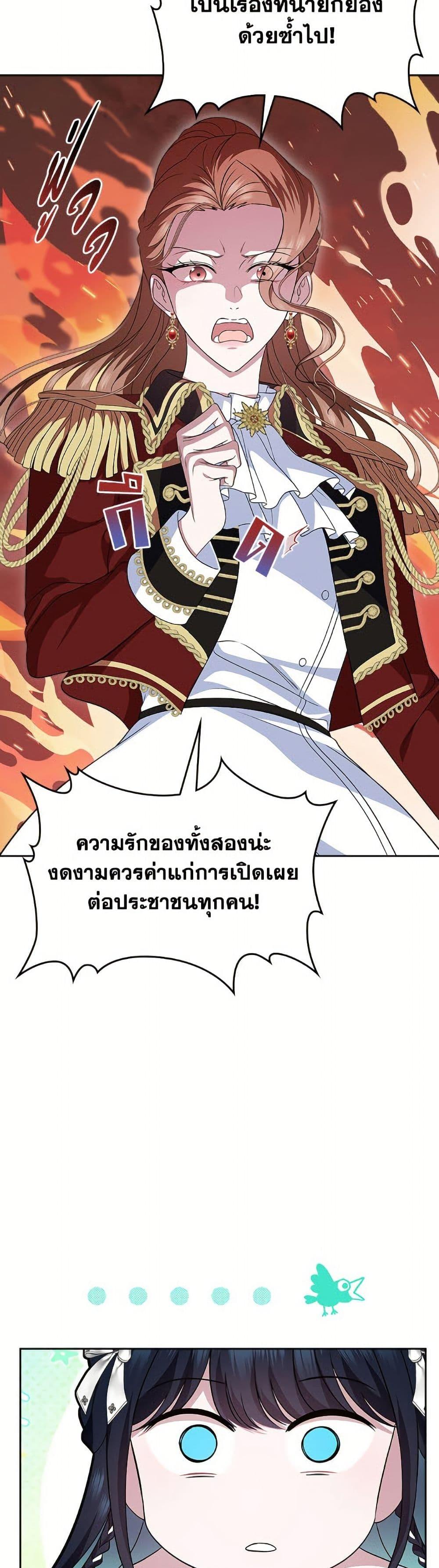 Manga-lc-com อ่านมังงะ อ่านการ์ตูน ออนไลน์ ฟรี I Stole the Heroine’s First Love ตอนที่ 1 2 3 4 5 6 7 8 9 10 11 12 13 14 ฟรี ไม่มีโฆษณา Manga-lc - อ่าน มังงะ อ่าน การ์ตูน ออนไลน์ อ่านมังงะ ฟรี