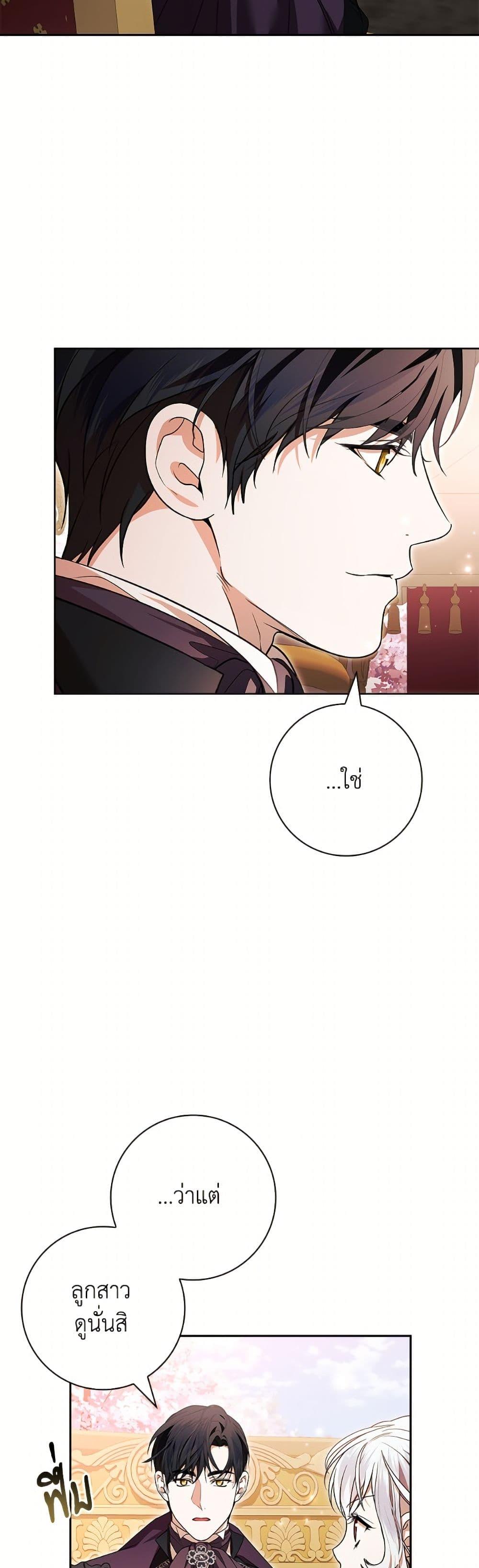 Manga-lc-com อ่านมังงะ อ่านการ์ตูน ออนไลน์ ฟรี I Adopted A Villainous Dad ตอนที่ 1 2 3 4 5 6 7 8 9 10 11 12 13 14 ฟรี ไม่มีโฆษณา Manga-lc - อ่าน มังงะ อ่าน การ์ตูน ออนไลน์ อ่านมังงะ ฟรี