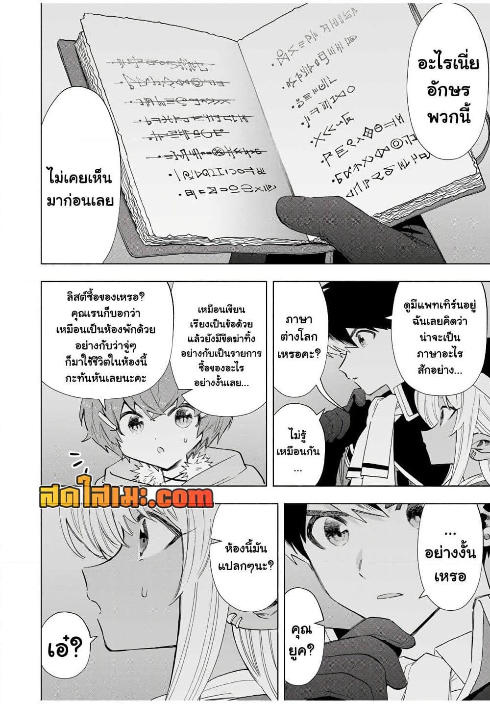 Manga-lc-com อ่านมังงะ อ่านการ์ตูน ออนไลน์ ฟรี A Rank Party wo Ridatsu Shita Ore wa, Moto Oshiego Tachi to Meikyuu Shinbu wo Mezasu ตอนที่ 1 2 3 4 5 6 7 8 9 10 11 12 13 14 ฟรี ไม่มีโฆษณา Manga-lc - อ่าน มังงะ อ่าน การ์ตูน ออนไลน์ อ่านมังงะ ฟรี
