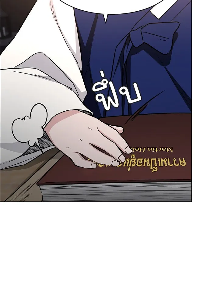JAKDU ตอนที่ 56 รูปที่ 23