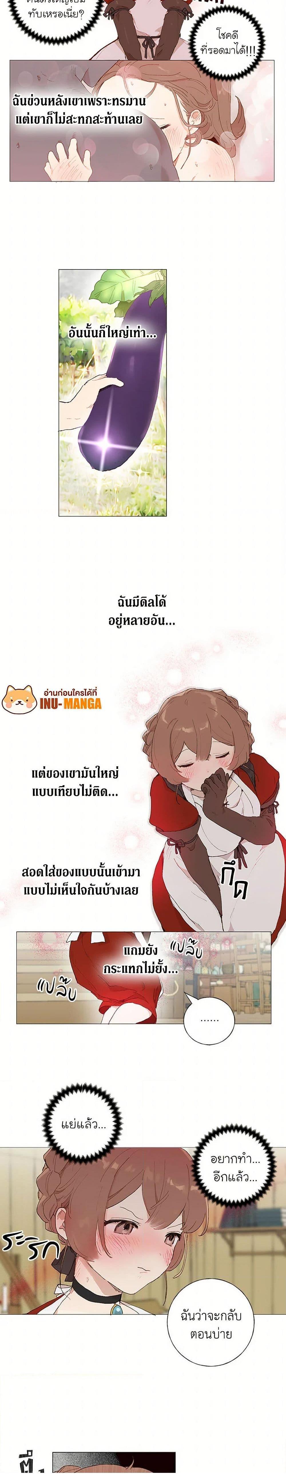 Manga-lc-com อ่านมังงะ อ่านการ์ตูน ออนไลน์ ฟรี My Teacher Has Chosen My Husband Candidates ตอนที่ 1 2 3 4 5 6 7 8 9 10 11 12 13 14 ฟรี ไม่มีโฆษณา Manga-lc - อ่าน มังงะ อ่าน การ์ตูน ออนไลน์ อ่านมังงะ ฟรี