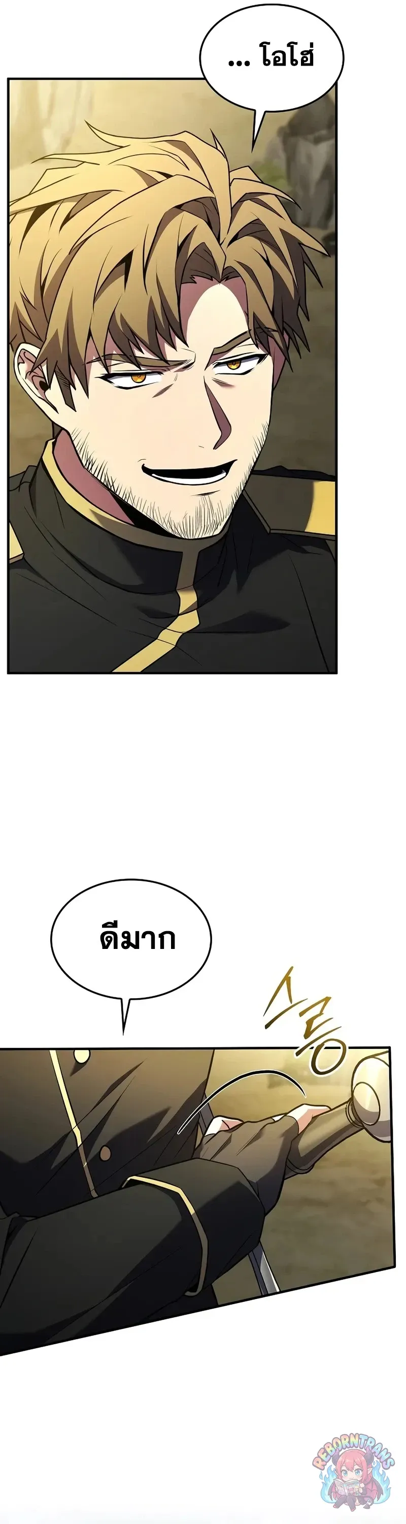 Return of The Unrivaled Spear Knight ตอนที่ ตอนที่ 189 รูปที่ 6