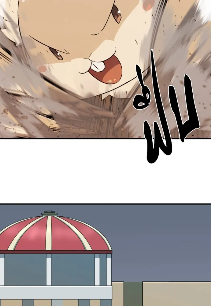 ยอดสถาปนิกผู้พิทักษ์อาณาจักร ตอนที่ 135 รูปที่ 115