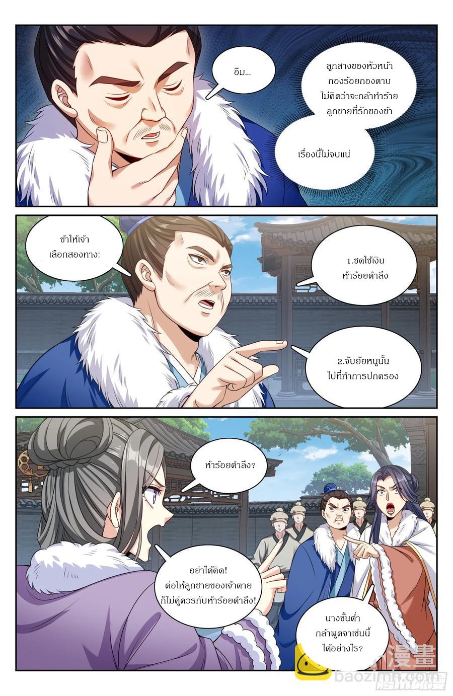 Manga-lc-com อ่านมังงะ อ่านการ์ตูน ออนไลน์ ฟรี Nightwatcher ตอนที่ 1 2 3 4 5 6 7 8 9 10 11 12 13 14 ฟรี ไม่มีโฆษณา Manga-lc - อ่าน มังงะ อ่าน การ์ตูน ออนไลน์ อ่านมังงะ ฟรี