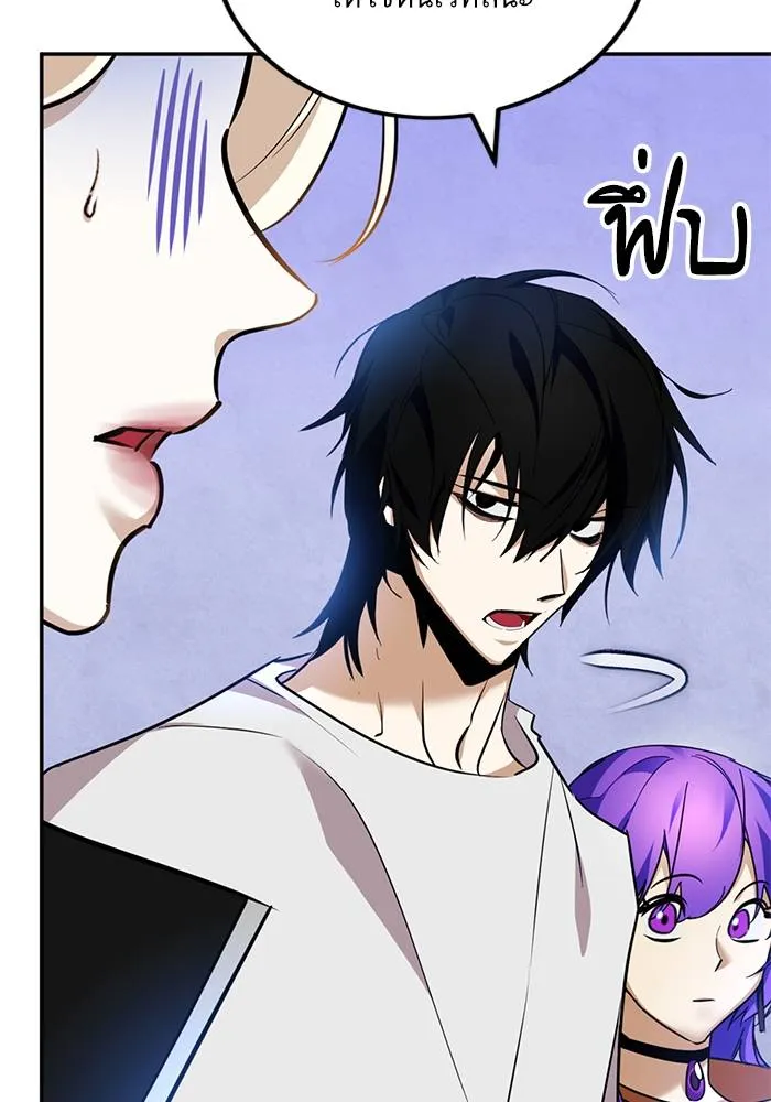 Return to Player ตอนที่ 162 รูปที่ 98