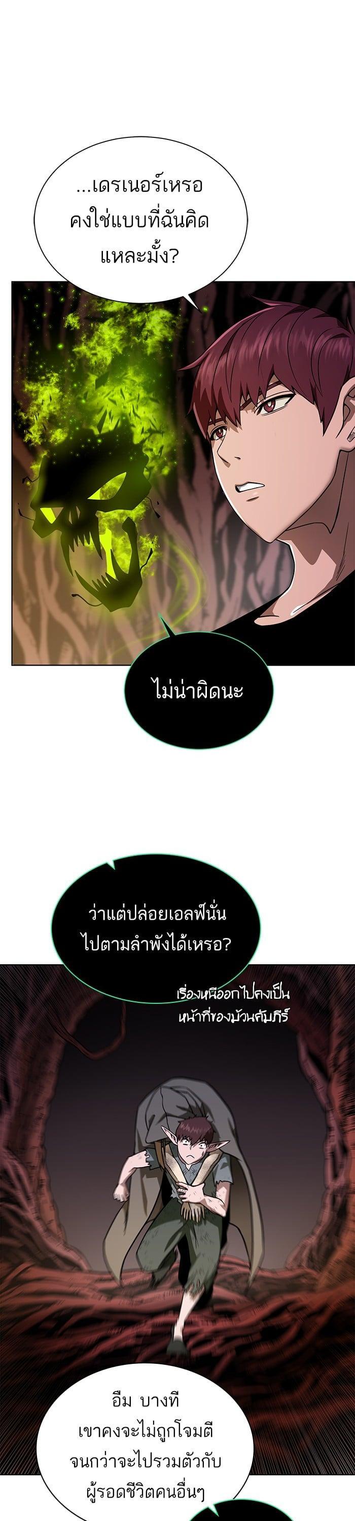 Manga-lc-com อ่านมังงะ อ่านการ์ตูน ออนไลน์ ฟรี Dungeons and Artifacts ตอนที่ 1 2 3 4 5 6 7 8 9 10 11 12 13 14 ฟรี ไม่มีโฆษณา Manga-lc - อ่าน มังงะ อ่าน การ์ตูน ออนไลน์ อ่านมังงะ ฟรี