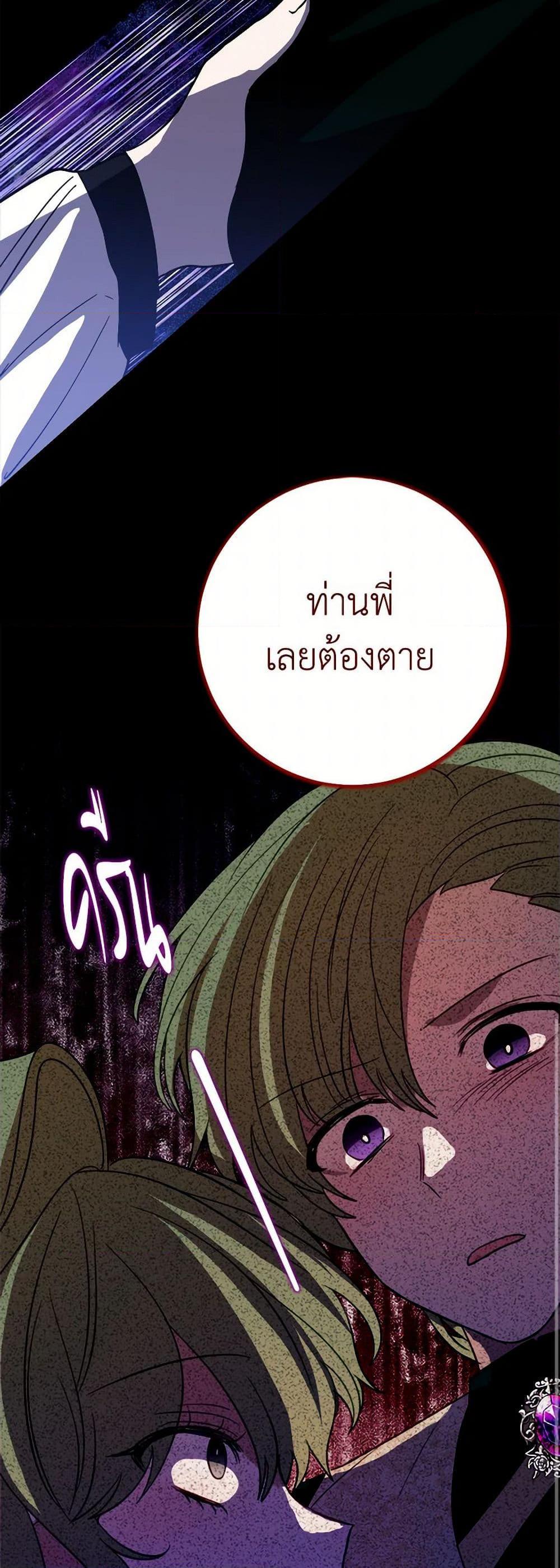 Manga-lc-com อ่านมังงะ อ่านการ์ตูน ออนไลน์ ฟรี The Doomed House’s Contract Daughter ตอนที่ 1 2 3 4 5 6 7 8 9 10 11 12 13 14 ฟรี ไม่มีโฆษณา Manga-lc - อ่าน มังงะ อ่าน การ์ตูน ออนไลน์ อ่านมังงะ ฟรี