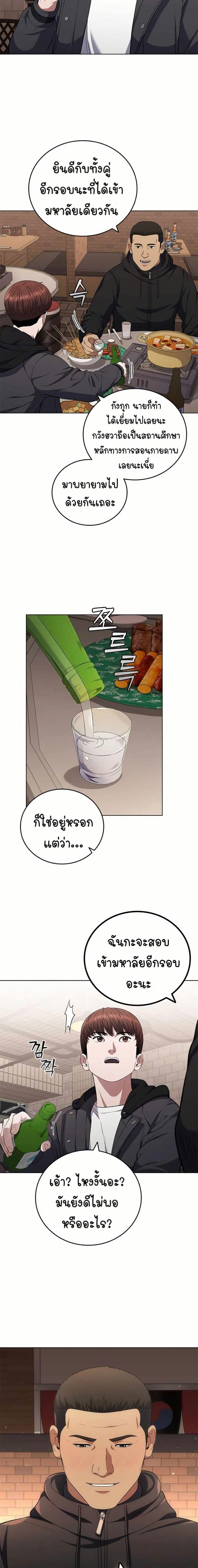 Manga-lc-com อ่านมังงะ อ่านการ์ตูน ออนไลน์ ฟรี I CAN DO IT!! ตอนที่ 1 2 3 4 5 6 7 8 9 10 11 12 13 14 ฟรี ไม่มีโฆษณา Manga-lc - อ่าน มังงะ อ่าน การ์ตูน ออนไลน์ อ่านมังงะ ฟรี