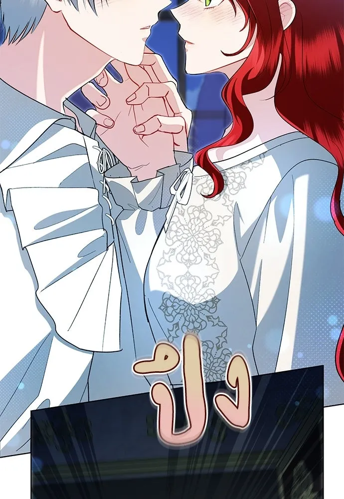 บุปผาลบคมดาบ ตอนที่ 64 รูปที่ 77