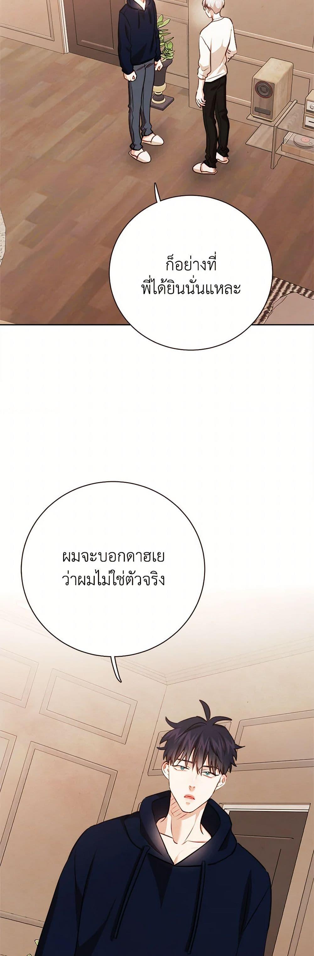 Manga-lc-com อ่านมังงะ อ่านการ์ตูน ออนไลน์ ฟรี Viewer’s Choice – The Dating Show ตอนที่ 1 2 3 4 5 6 7 8 9 10 11 12 13 14 ฟรี ไม่มีโฆษณา Manga-lc - อ่าน มังงะ อ่าน การ์ตูน ออนไลน์ อ่านมังงะ ฟรี