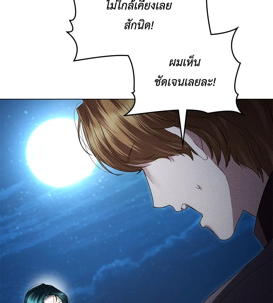 เล่ห์รักชนชั้นสูง ตอนที่ 51 รูปที่ 100