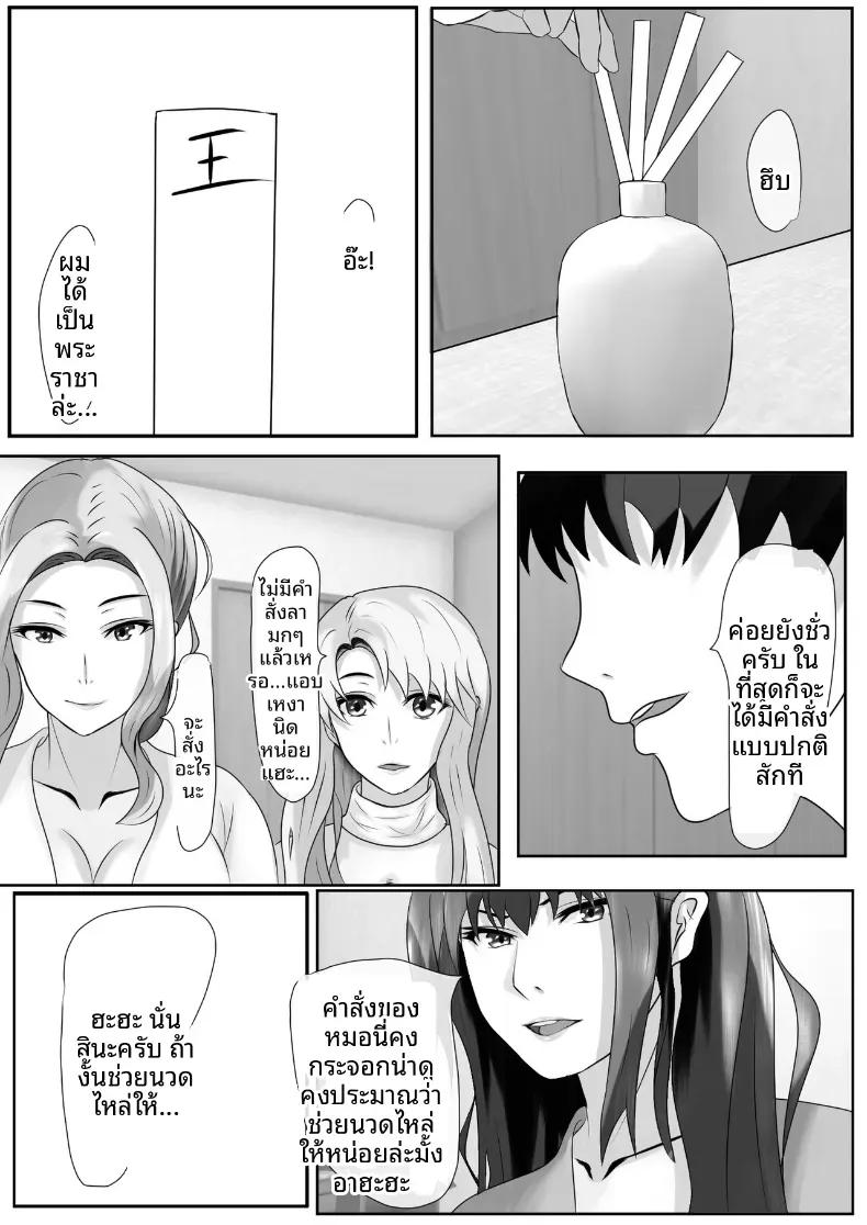 Doujin-Lc- อ่าน โดจิน มังฮวา เกาหลี ญี่ปุ่น จีน แปลไทย เกมชะโลมน้ำเชื้อของบ้านทาจิบานะ [Piyokiyo] ตอนที่ 1 2 3 4 5 6 7 8 9 10 11 12 13 14 ฟรี ไม่มีโฆษณา อ่าน โดจิน Manhwa เกาหลี ญี่ปุ่น จีน เรามีครบ คัดมาให้เน้นๆ โดจิน 18+ รับประกันความฟินโดย  Doujin Lc