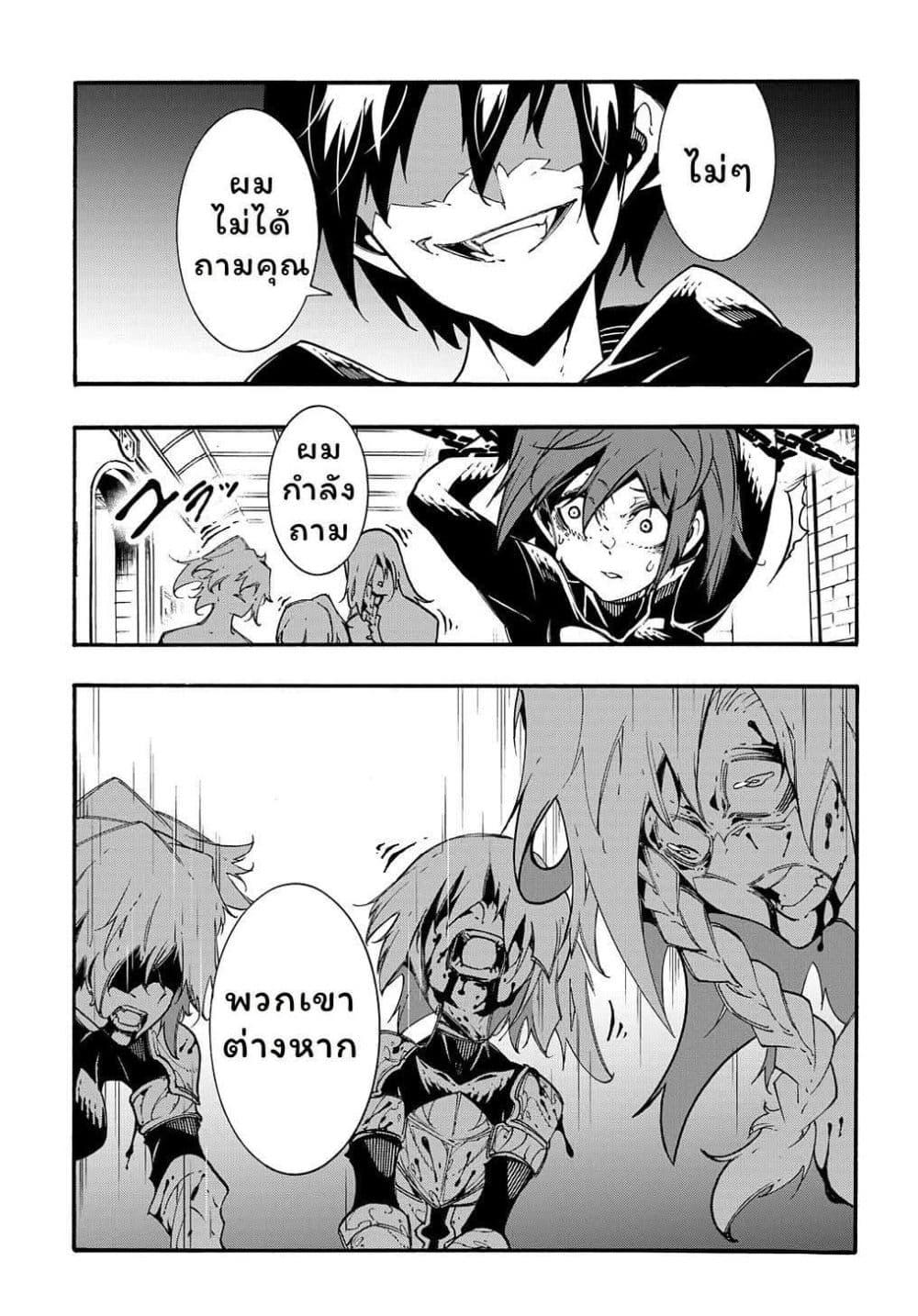 Manga-lc-com อ่านมังงะ อ่านการ์ตูน ออนไลน์ ฟรี Meccha Shoukan Sareta Ken ตอนที่ 1 2 3 4 5 6 7 8 9 10 11 12 13 14 ฟรี ไม่มีโฆษณา Manga-lc - อ่าน มังงะ อ่าน การ์ตูน ออนไลน์ อ่านมังงะ ฟรี