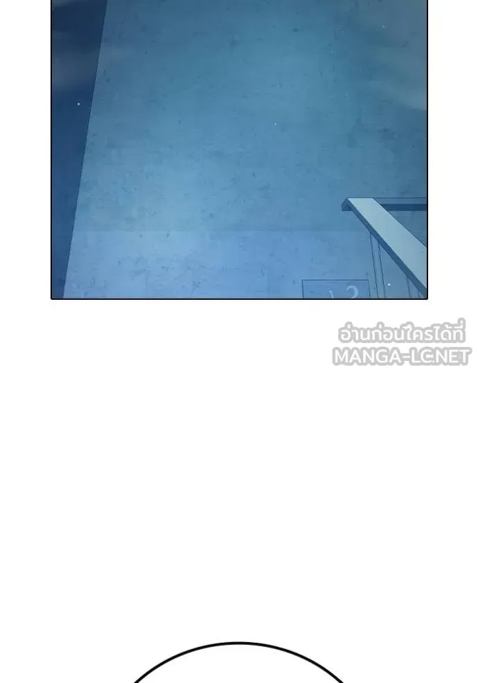 เยาวชนคนคุก ตอนที่ 55 รูปที่ 147