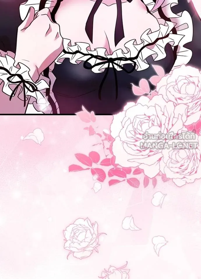 Villain to kill ตอนที่ 168 รูปที่ 25