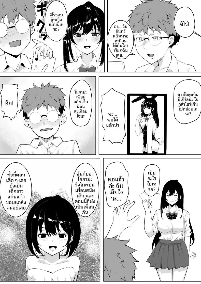 Doujin-Lc- อ่าน โดจิน มังฮวา เกาหลี ญี่ปุ่น จีน แปลไทย โรงเรียนสะกดจิต (Maetatsu) ตอนที่ 1 2 3 4 5 6 7 8 9 10 11 12 13 14 ฟรี ไม่มีโฆษณา อ่าน โดจิน Manhwa เกาหลี ญี่ปุ่น จีน เรามีครบ คัดมาให้เน้นๆ โดจิน 18+ รับประกันความฟินโดย  Doujin Lc