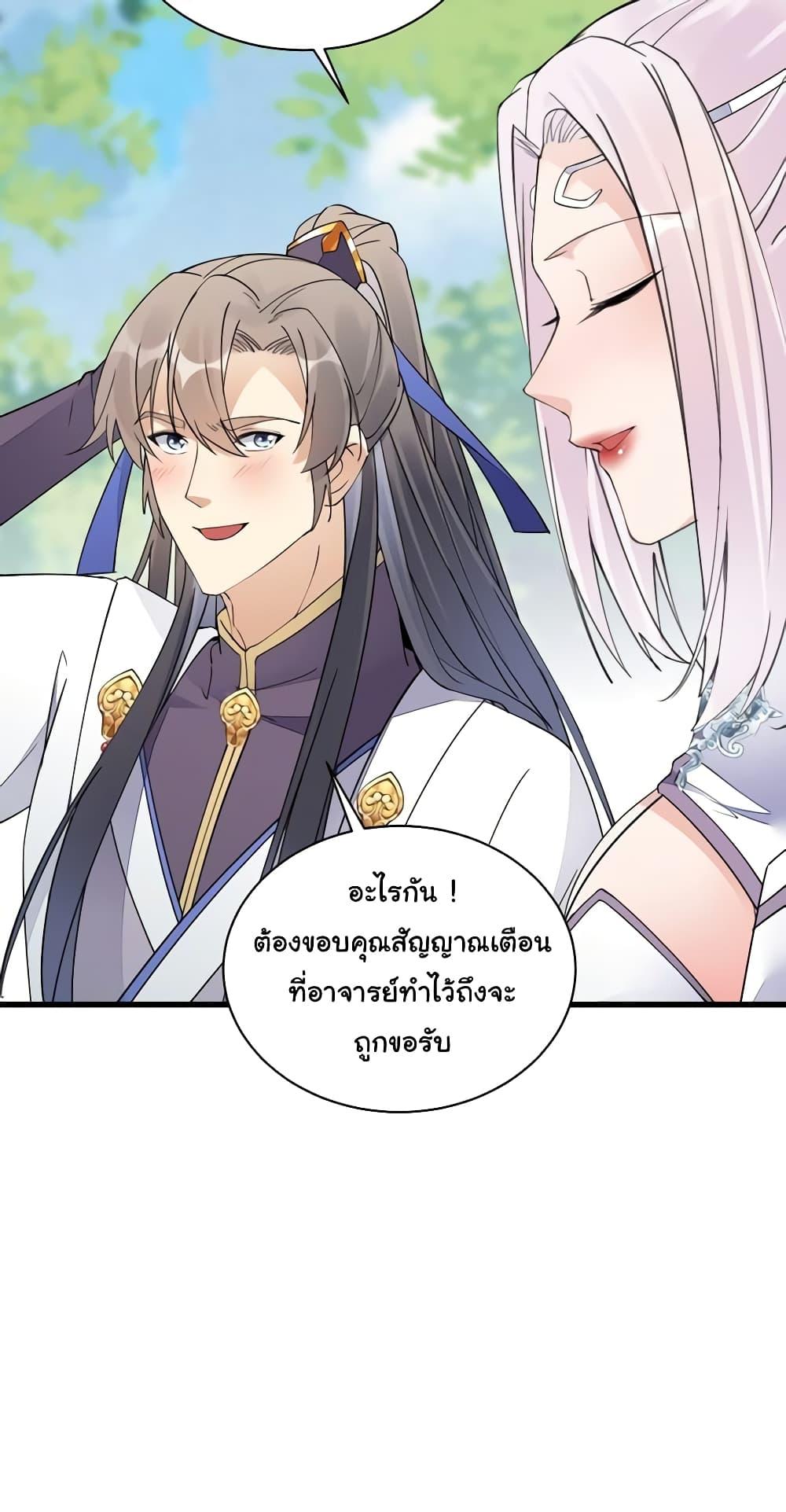 Manga-lc-com อ่านมังงะ อ่านการ์ตูน ออนไลน์ ฟรี Cultivating Immortality Requires a Rich Woman ตอนที่ 1 2 3 4 5 6 7 8 9 10 11 12 13 14 ฟรี ไม่มีโฆษณา Manga-lc - อ่าน มังงะ อ่าน การ์ตูน ออนไลน์ อ่านมังงะ ฟรี