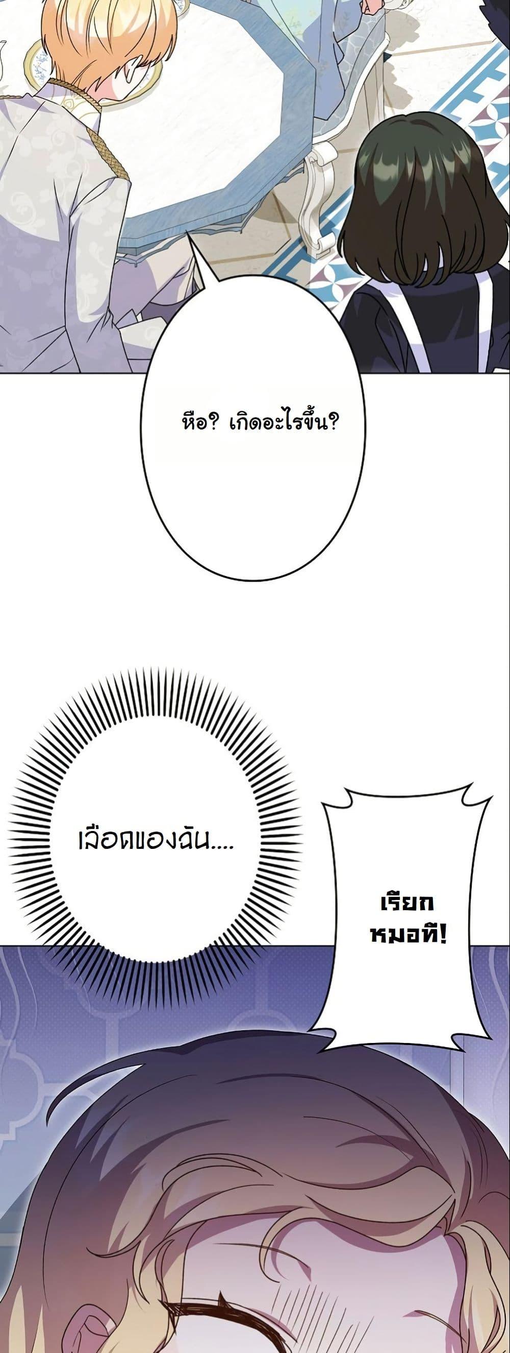 Manga-lc-com อ่านมังงะ อ่านการ์ตูน ออนไลน์ ฟรี I Became a Human’s Daughter ตอนที่ 1 2 3 4 5 6 7 8 9 10 11 12 13 14 ฟรี ไม่มีโฆษณา Manga-lc - อ่าน มังงะ อ่าน การ์ตูน ออนไลน์ อ่านมังงะ ฟรี