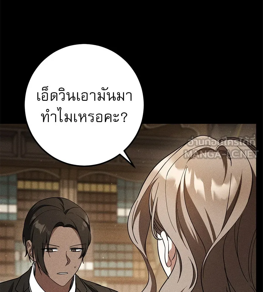 เรือนจำรัก ตอนที่ 65 รูปที่ 39