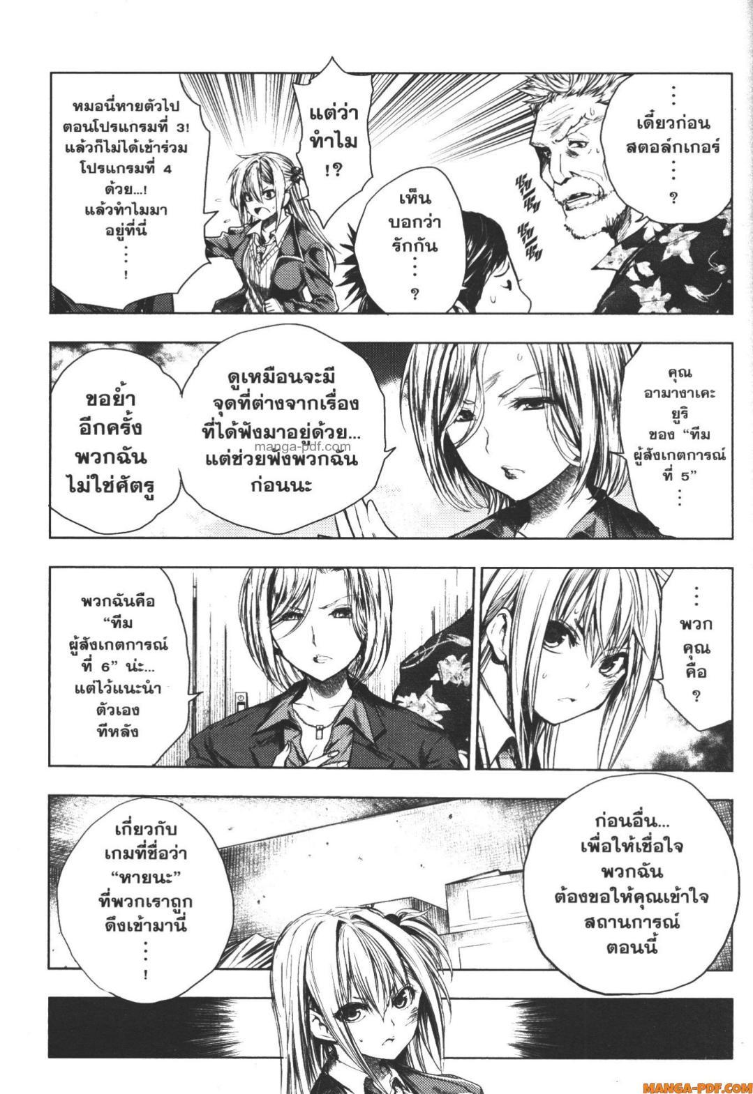 Manga-lc-com อ่านมังงะ อ่านการ์ตูน ออนไลน์ ฟรี Battle in 5 Seconds After Meeting ตอนที่ 1 2 3 4 5 6 7 8 9 10 11 12 13 14 ฟรี ไม่มีโฆษณา Manga-lc - อ่าน มังงะ อ่าน การ์ตูน ออนไลน์ อ่านมังงะ ฟรี