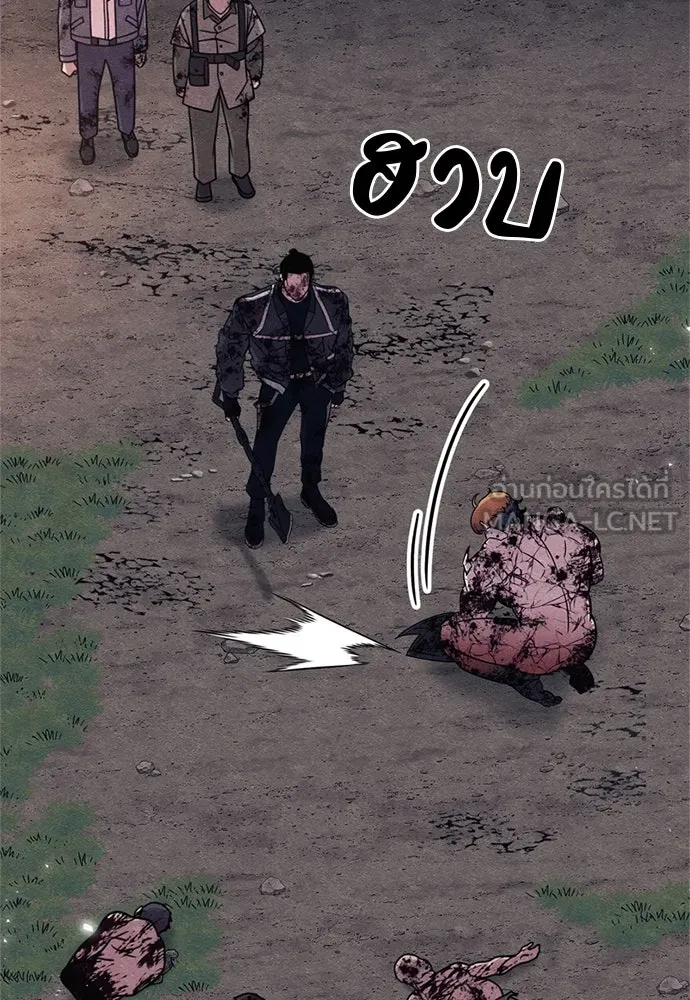 Zombie X Slasher ตอนที่ 90 รูปที่ 144