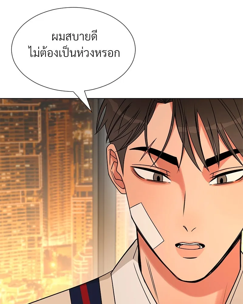 Level One Dreamersbrผู้ชนะรักนี้ต้องเป็น ตอนที่ 21 รูปที่ 16