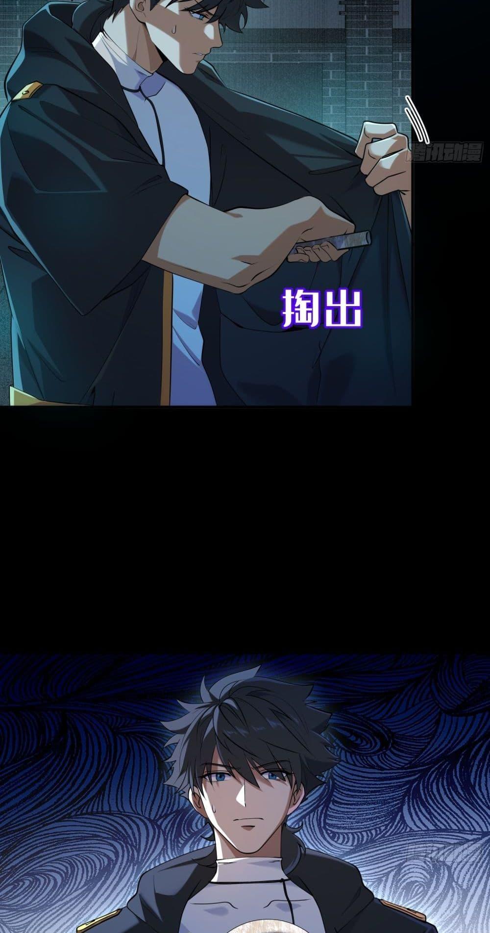 Manga-lc-com อ่านมังงะ อ่านการ์ตูน ออนไลน์ ฟรี Spirit Realm Walker ตอนที่ 1 2 3 4 5 6 7 8 9 10 11 12 13 14 ฟรี ไม่มีโฆษณา Manga-lc - อ่าน มังงะ อ่าน การ์ตูน ออนไลน์ อ่านมังงะ ฟรี