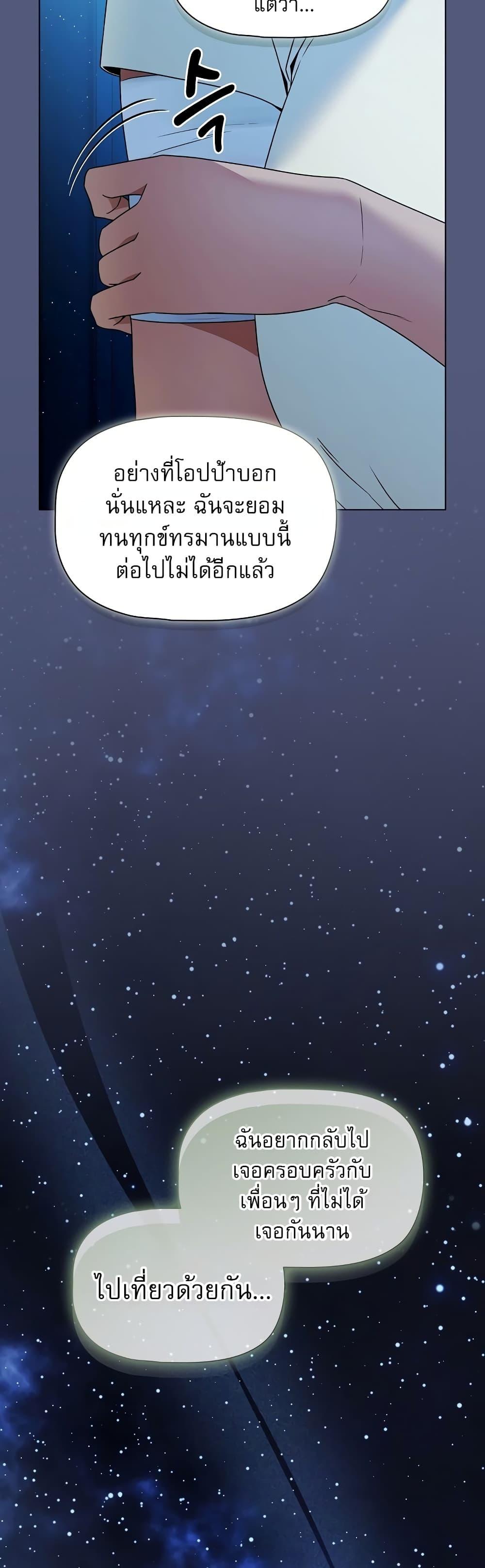 Doujin-Lc- อ่าน โดจิน มังฮวา เกาหลี ญี่ปุ่น จีน แปลไทย Affair Agency ตอนที่ 1 2 3 4 5 6 7 8 9 10 11 12 13 14 ฟรี ไม่มีโฆษณา อ่าน โดจิน Manhwa เกาหลี ญี่ปุ่น จีน เรามีครบ คัดมาให้เน้นๆ โดจิน 18+ รับประกันความฟินโดย  Doujin Lc