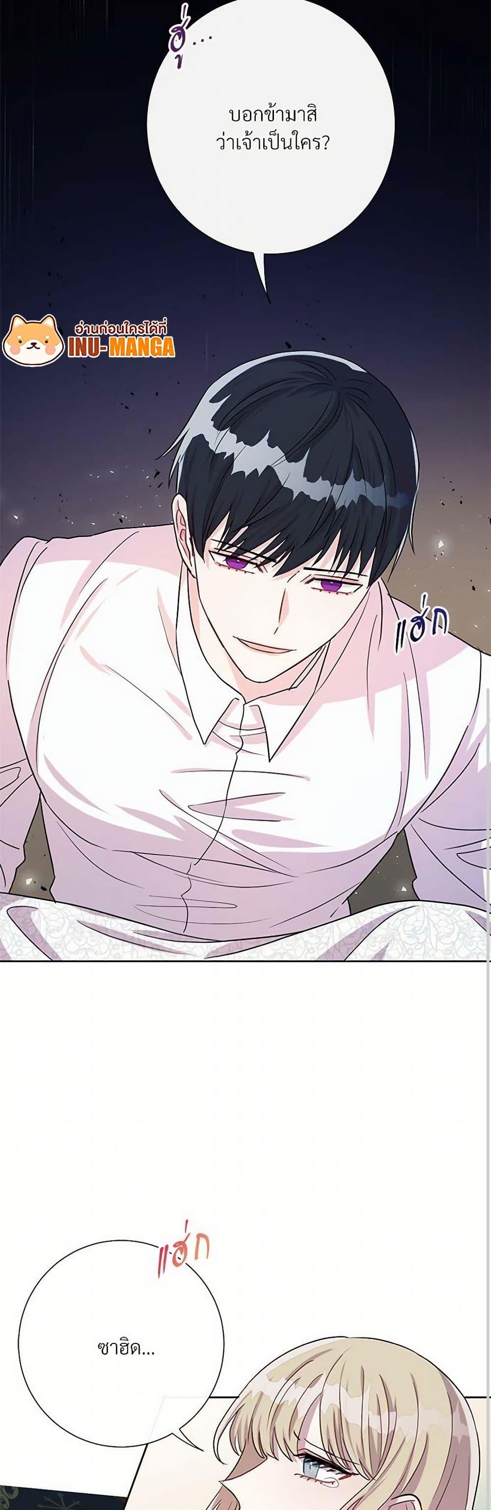 Manga-lc-com อ่านมังงะ อ่านการ์ตูน ออนไลน์ ฟรี Please Don’t Eat Me! ตอนที่ 1 2 3 4 5 6 7 8 9 10 11 12 13 14 ฟรี ไม่มีโฆษณา Manga-lc - อ่าน มังงะ อ่าน การ์ตูน ออนไลน์ อ่านมังงะ ฟรี