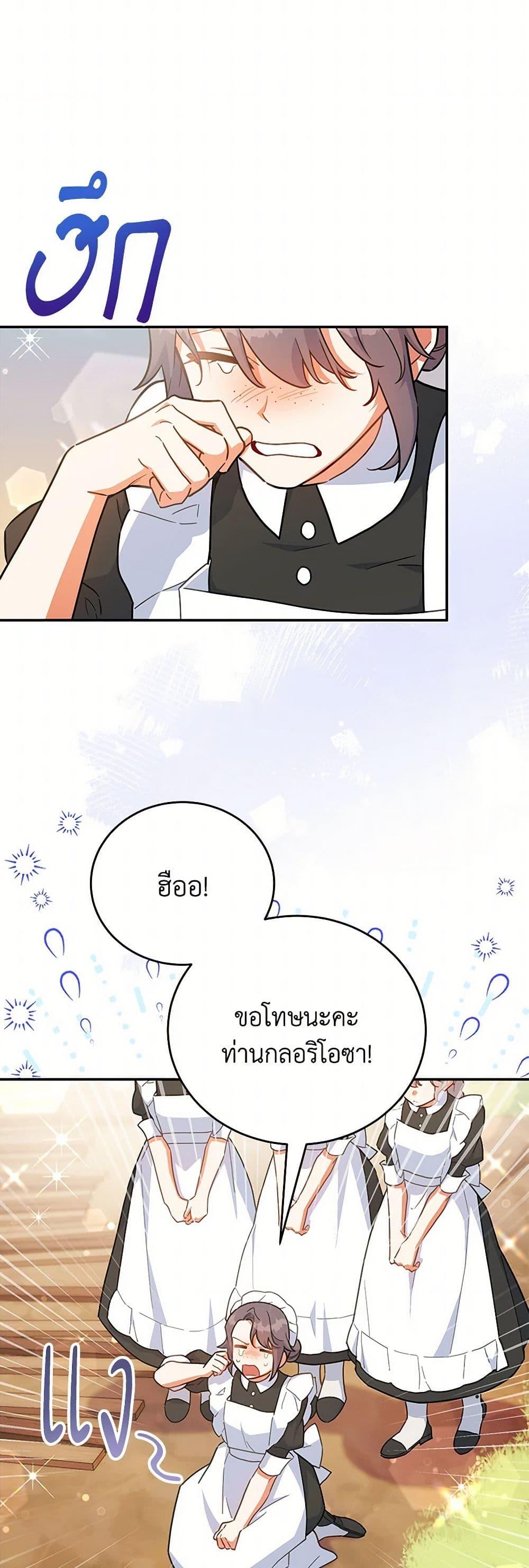 Manga-lc-com อ่านมังงะ อ่านการ์ตูน ออนไลน์ ฟรี The Little Lady Who Makes Flowers Bloom ตอนที่ 1 2 3 4 5 6 7 8 9 10 11 12 13 14 ฟรี ไม่มีโฆษณา Manga-lc - อ่าน มังงะ อ่าน การ์ตูน ออนไลน์ อ่านมังงะ ฟรี