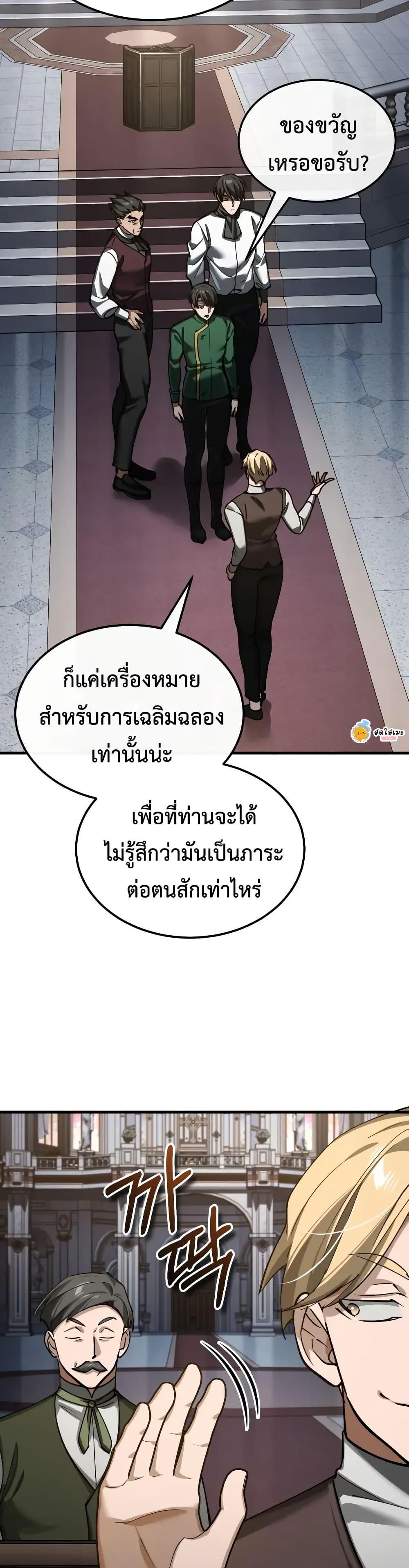 Manga-lc-com อ่านมังงะ อ่านการ์ตูน ออนไลน์ ฟรี The Heavenly Demon Can’t Live a Normal Life ตอนที่ 1 2 3 4 5 6 7 8 9 10 11 12 13 14 ฟรี ไม่มีโฆษณา Manga-lc - อ่าน มังงะ อ่าน การ์ตูน ออนไลน์ อ่านมังงะ ฟรี